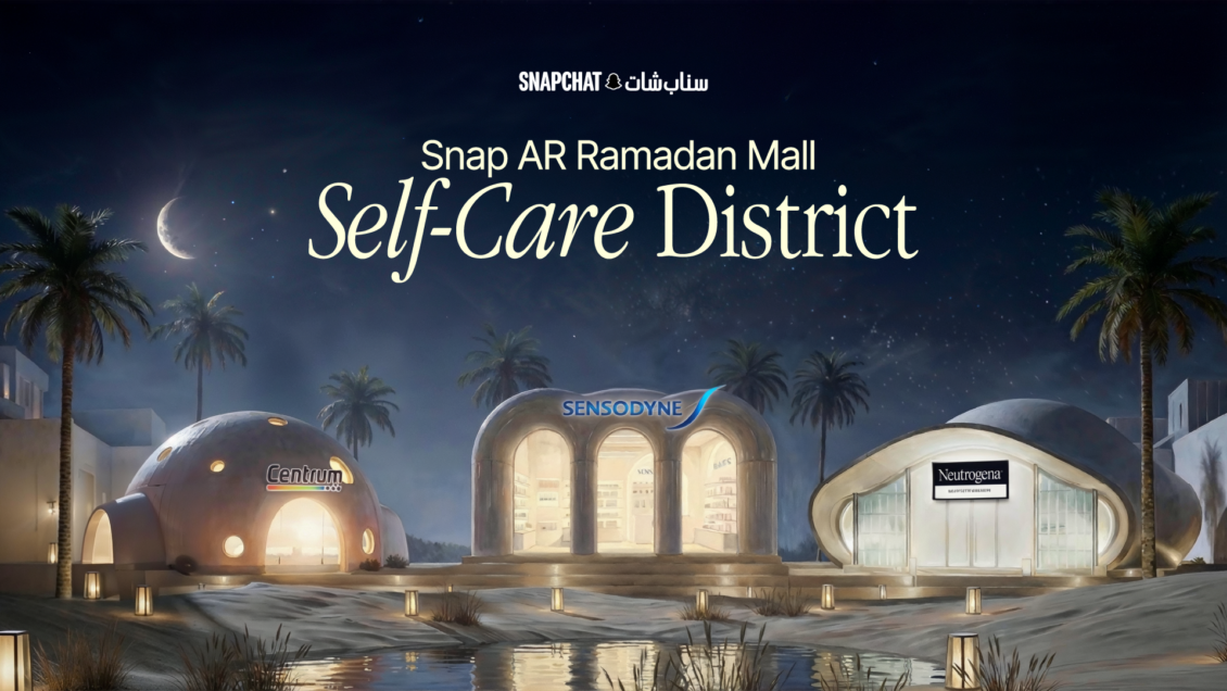 سناب توسّع «مول سناب» الرمضاني للواقع المعزز إلى خمسة أقسام في 2026