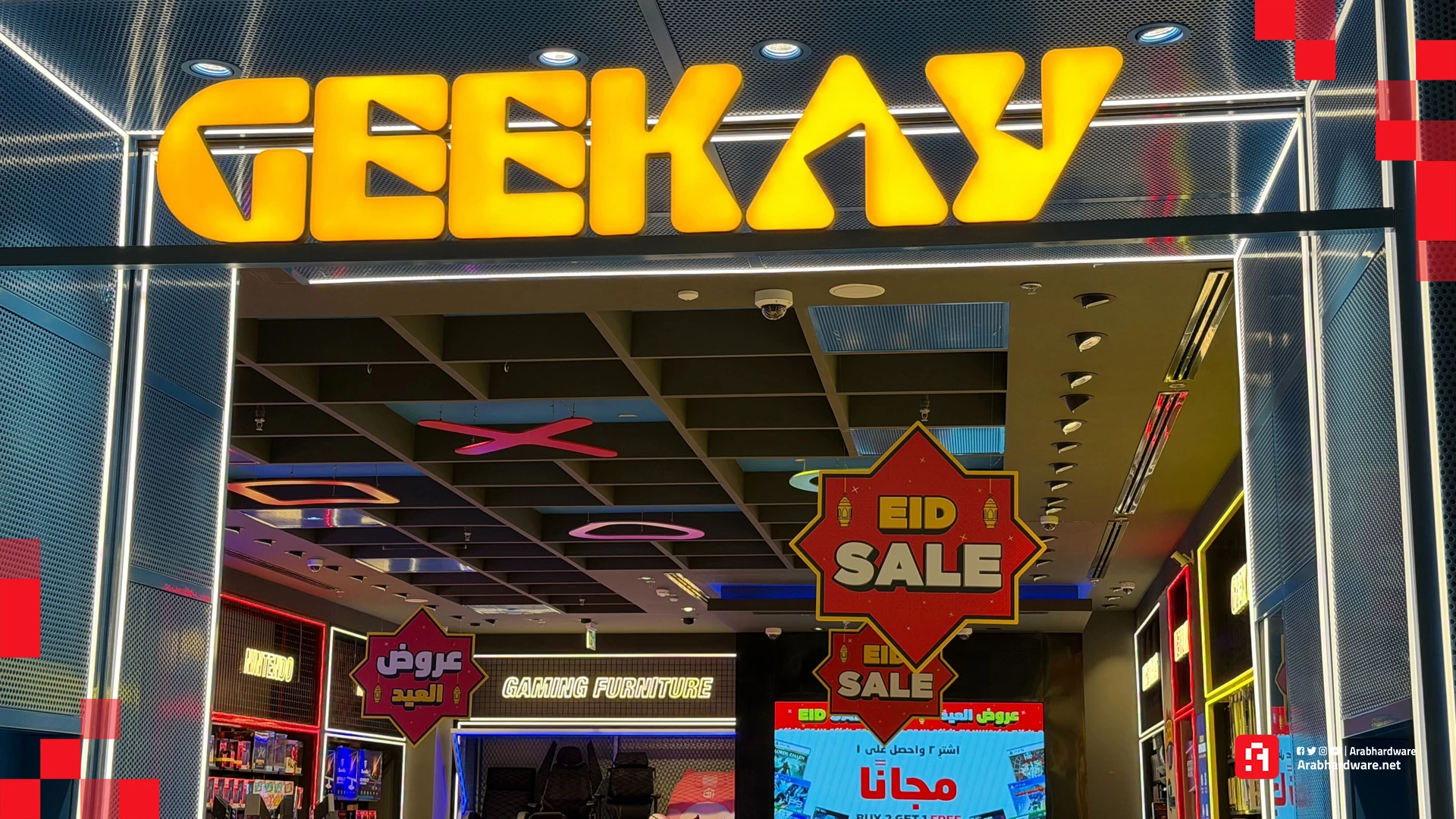 ابني منصتك أو حاسوبك بالكامل مع أحدث الأجهزة من متجر Geekay