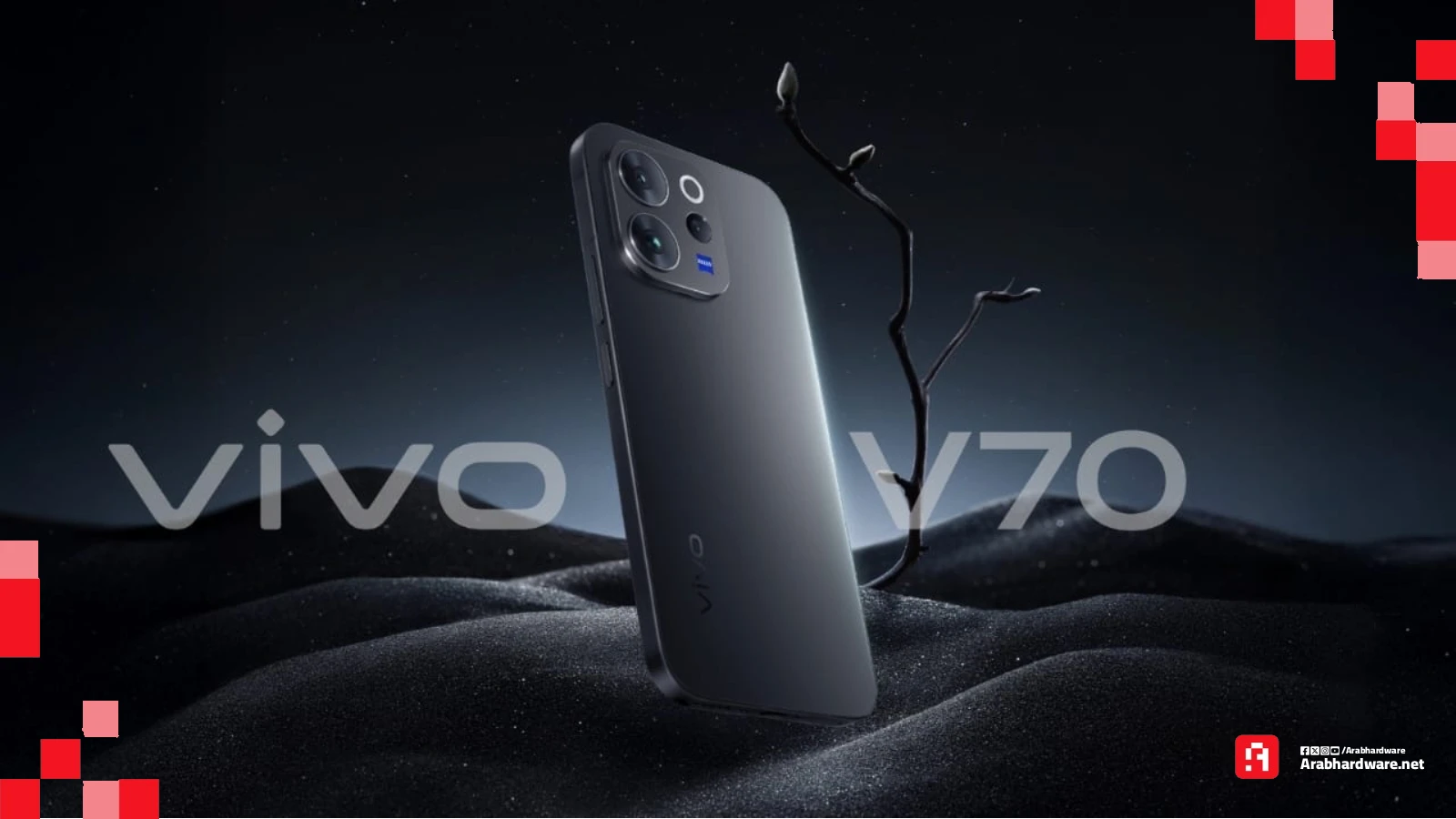 vivo V70 حيث تلتقي عدسة ZEISS بفن تصوير البورتريه