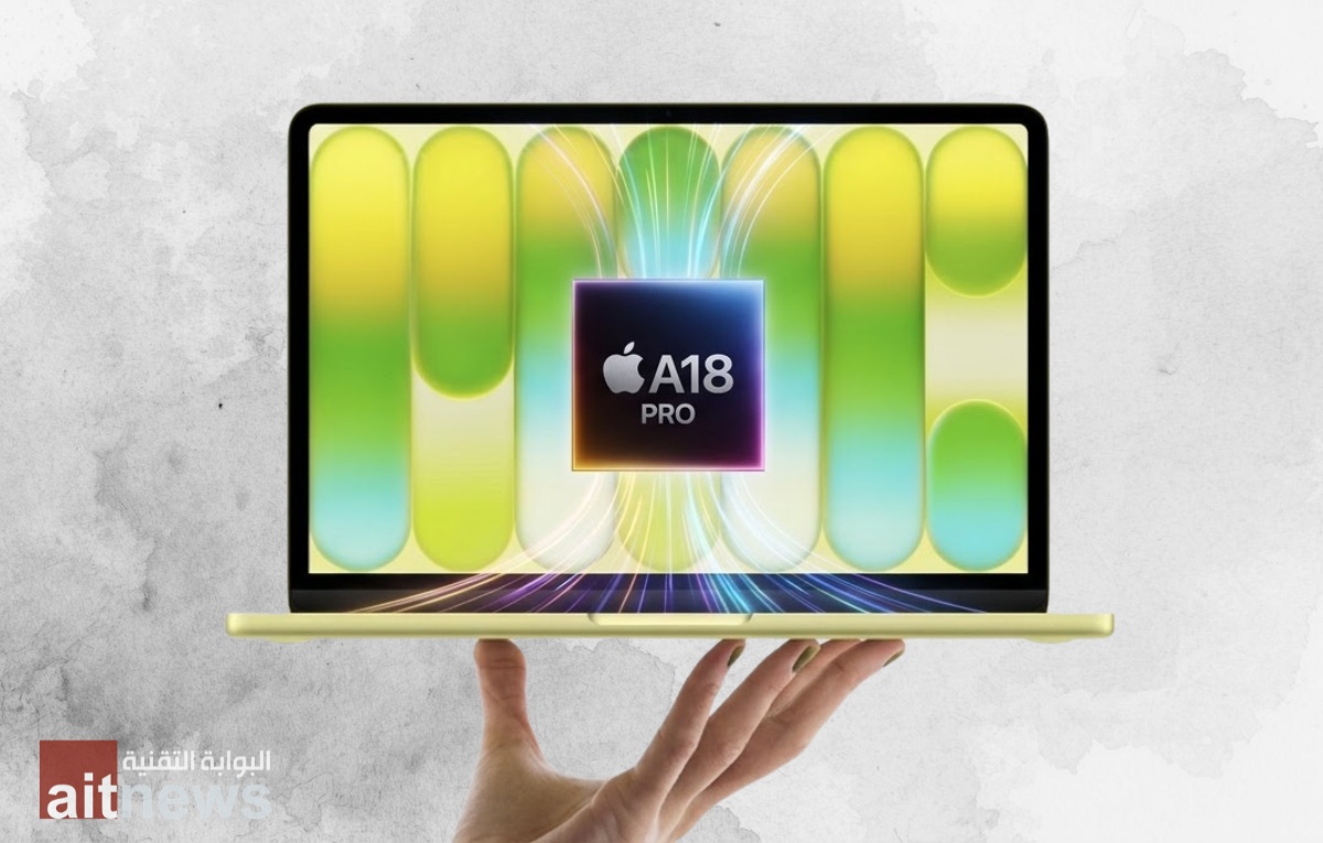 MacBook Neo.. هل نجحت آبل في تقديم أرخص ماك بوك دون التضحية بالأداء؟