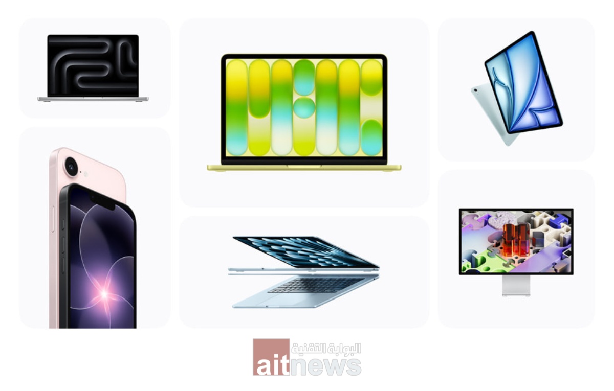 أبرزها MacBook Neo وآيفون 17e.. آبل تطرح 7 أجهزة جديدة في الأسواق
