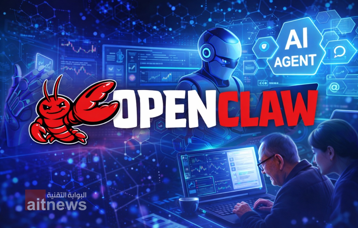حمّى OpenClaw تجتاح الصين.. وكيل ذكاء اصطناعي بوعود كبيرة وتجارب متباينة