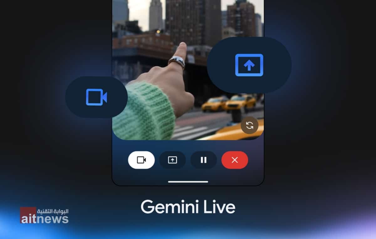 جوجل تتيح ميزة “البحث الحي” عالميًا.. آلية بحث بصرية فورية مدعومة بالذكاء الاصطناعي