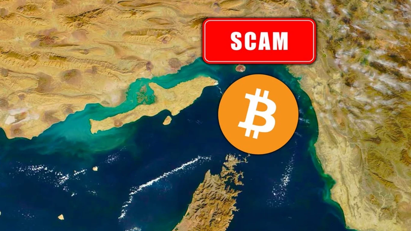 عمليات احتيال بعملات مشفرة تتسبب في استهداف سفن في مضيق هرمز