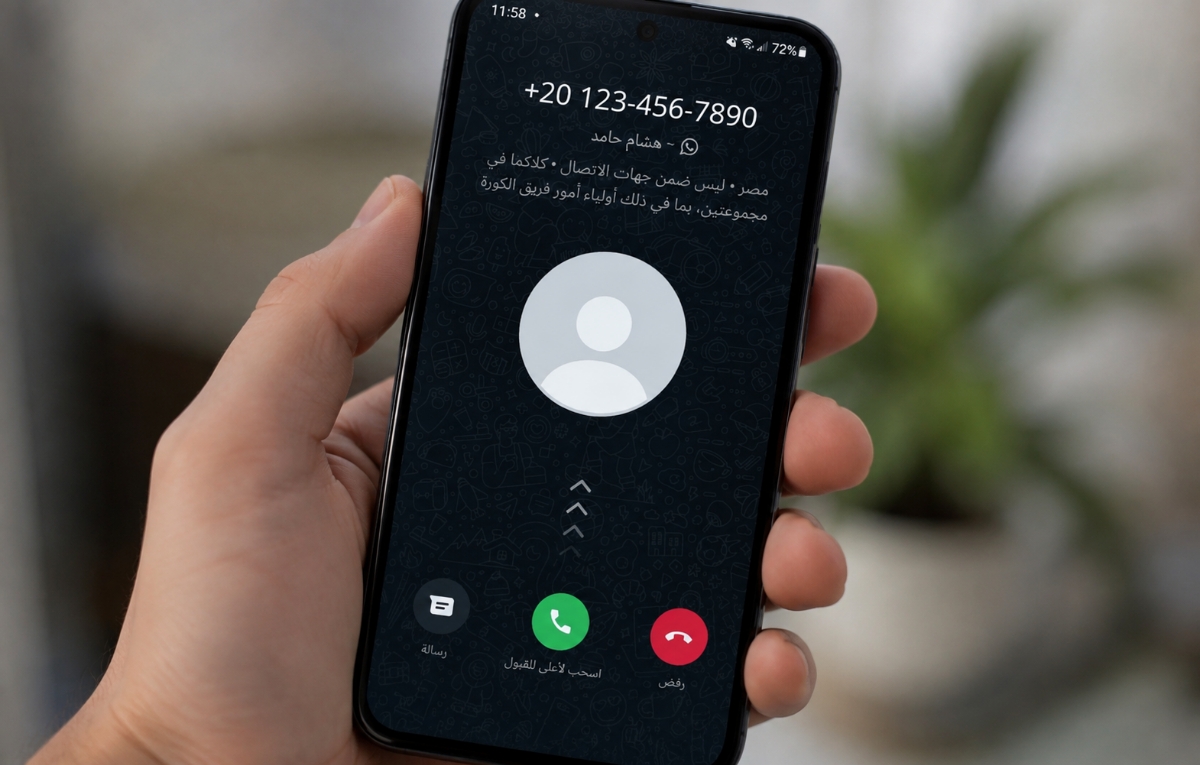 حماية أكبر.. واتساب تضيف مزايا أمنية جديدة إلى الحسابات