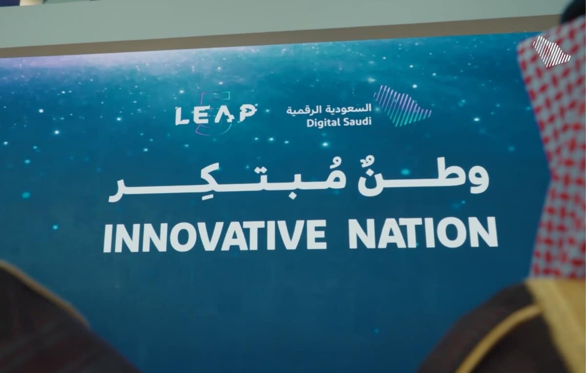 معرض “السعودية الرقمية” يستعرض أحدث مبادرات الحكومة الرقمية خلال LEAP 2026
