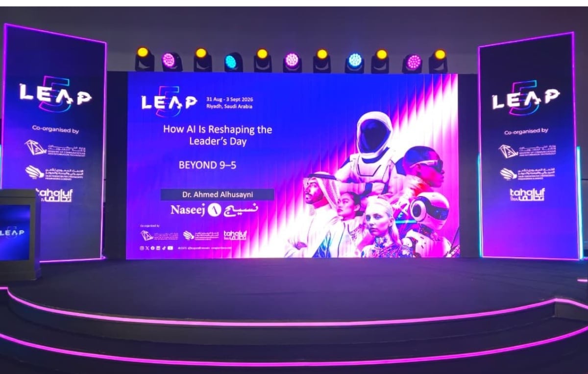 المعرفة تتحول إلى ثروة..”LEAP 2026″ يستعرض اقتصاد الابتكار في السعودية