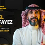 تعيين وائل الفايز مديرًا لـ دوري الملوك للشرق الأوسط وشمال أفريقيا